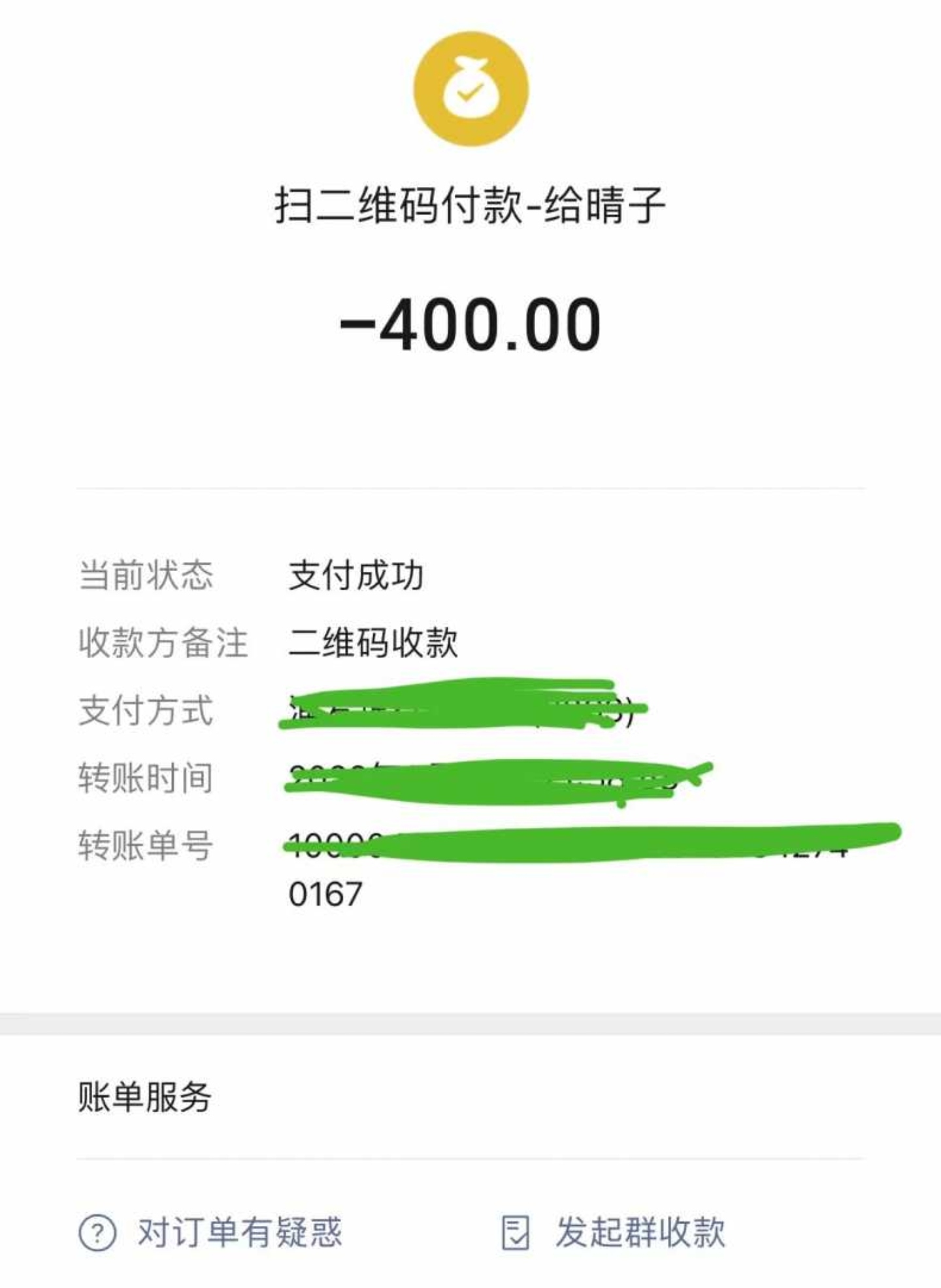 龙华区韵味十足的少妇