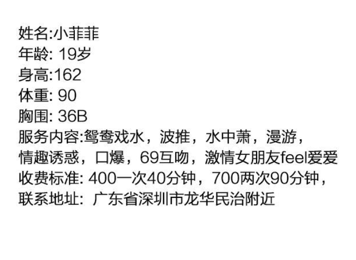 19岁粉嫩清纯可爱菲菲
